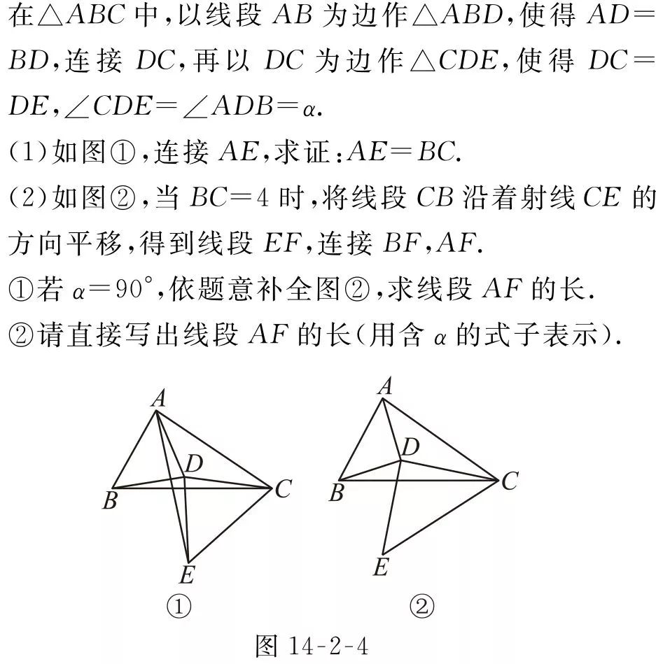 【数学】几何模型问题之手拉手模型专题精练