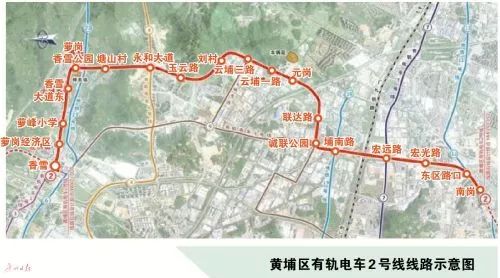 经知识城,教育城至增城新沙 43 黄埔有轨电车2号线来了  近日,黄埔有