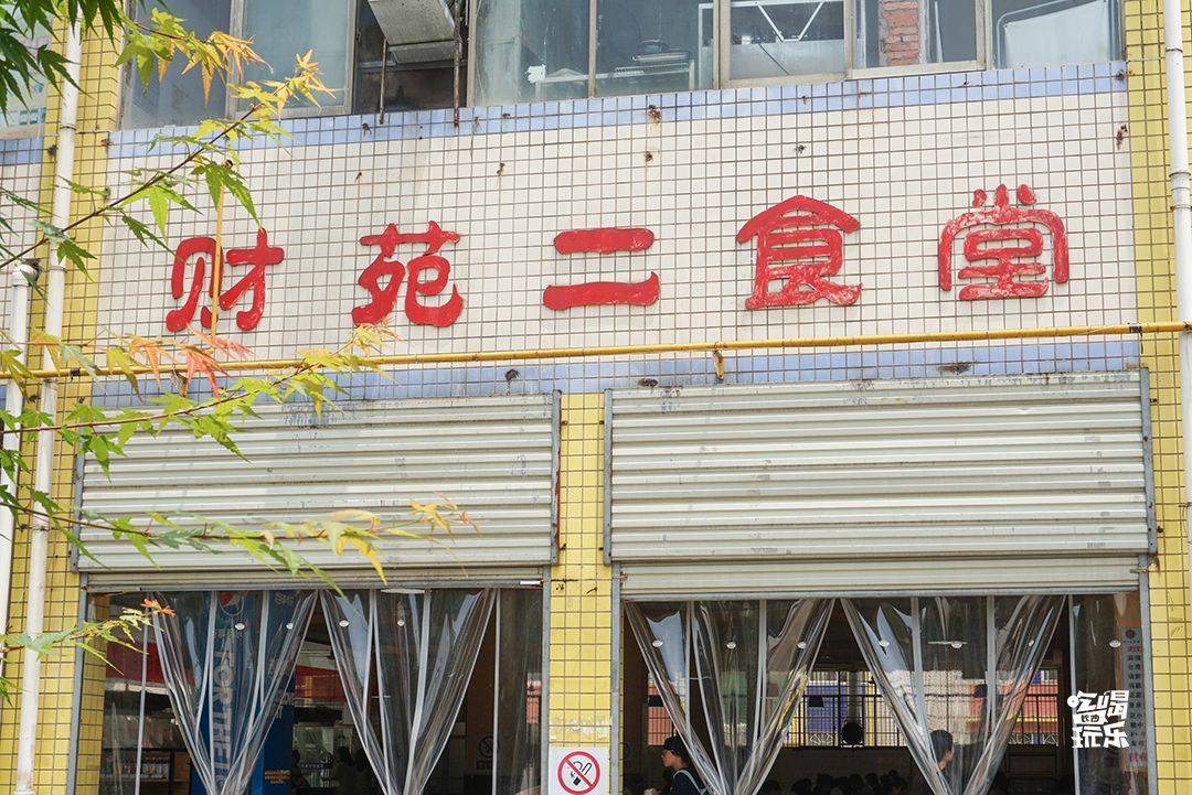 湖南财政经济学院,你好!