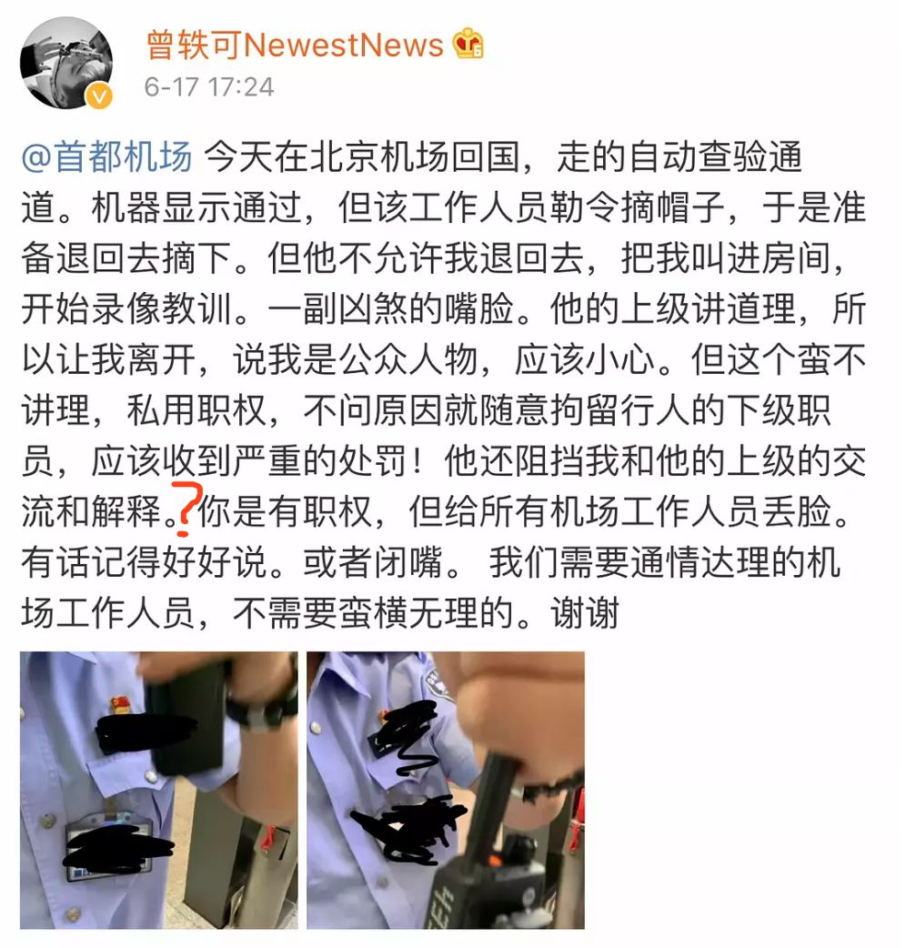 人口脏话_屏蔽脏话图片