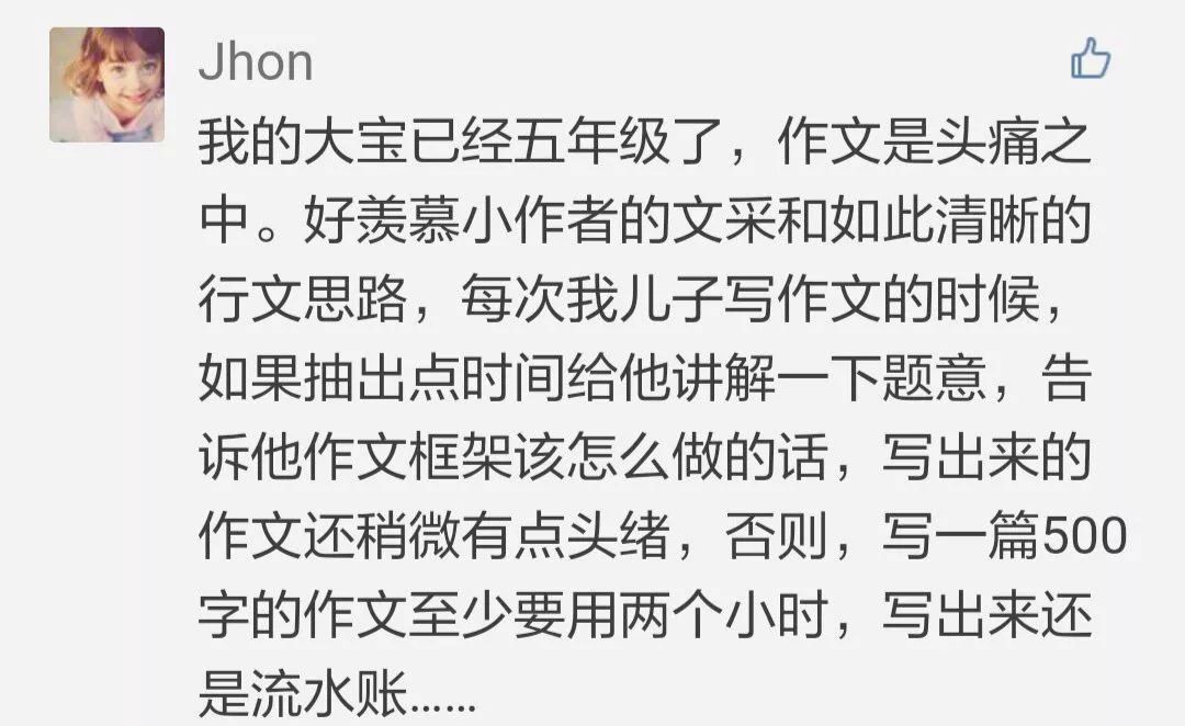吞噬简谱_吞噬星空张杰简谱(3)