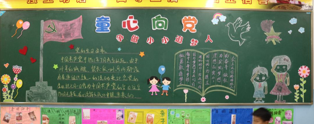 六小中铁校区5-6月