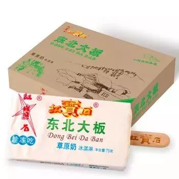 除了内蒙古和东北三省,你应该都见识过…北京的肥宅快乐厂北冰洋双棒