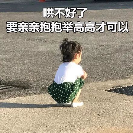 权律二动态表情包