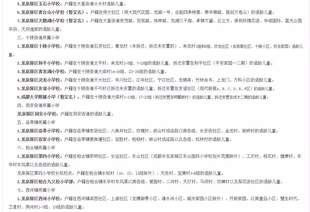 2019年户籍人口登记_中国户籍人口排名(2)