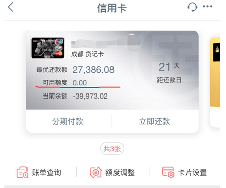 工行盛宴!神级BUG:信用卡秒提19.5万!现在集中