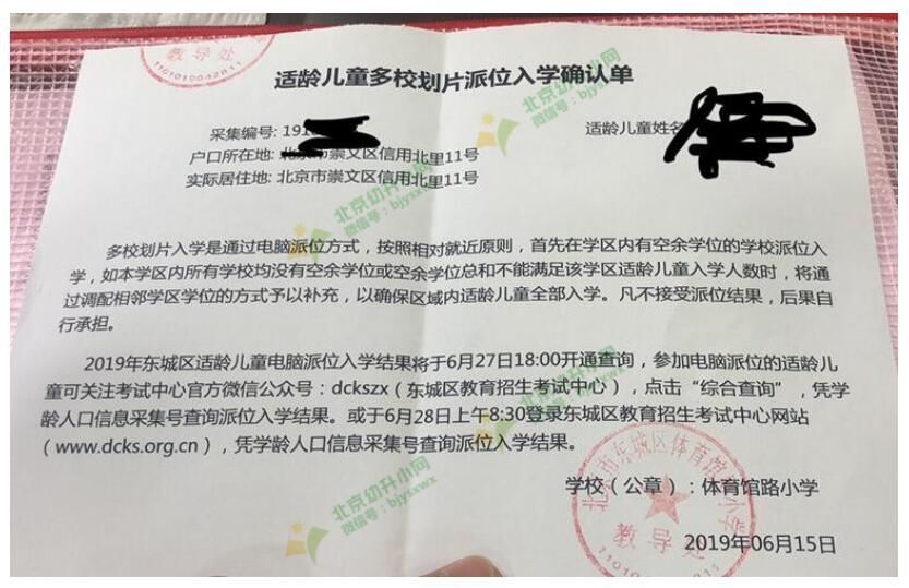 丰台最新通知出来了没 820ffa18f5bd4f71927685c541df2dab.jpeg