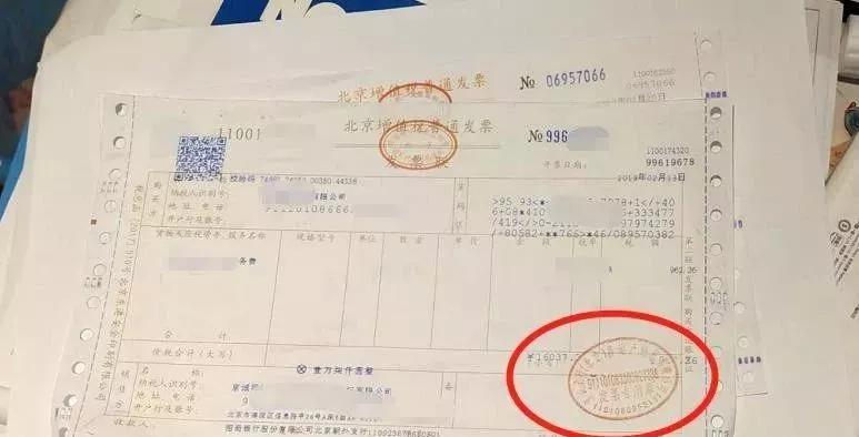 税局提醒6月这17种发票不能报销了
