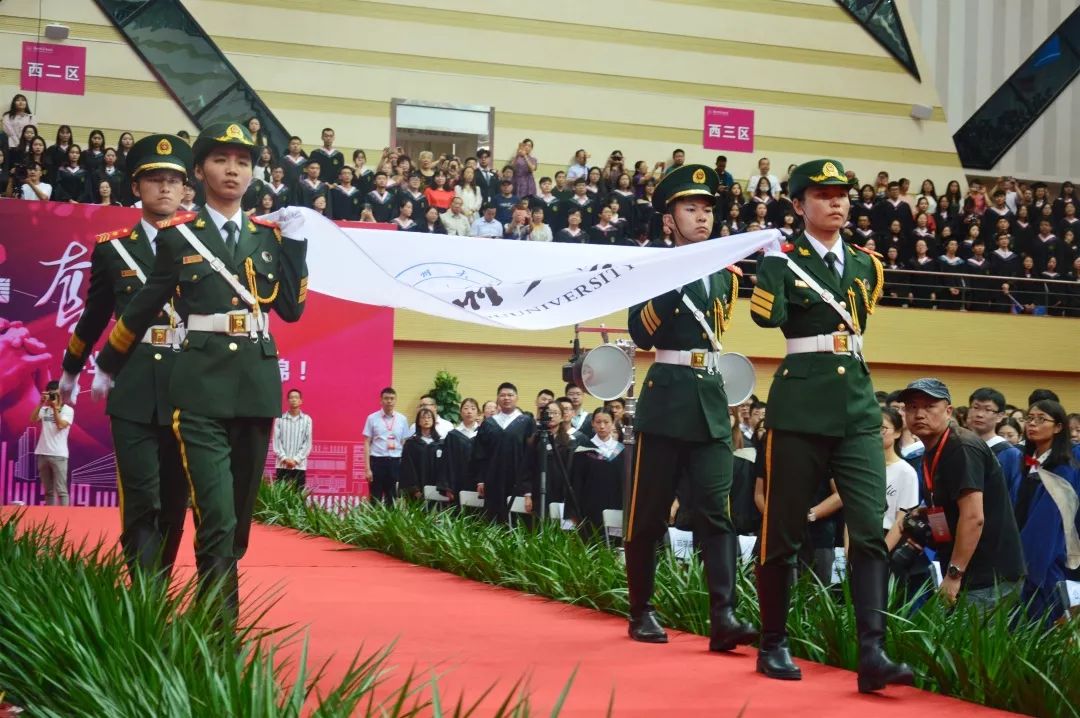 我们毕业啦!——兰州大学2019届学生毕业典礼暨学位授予仪式