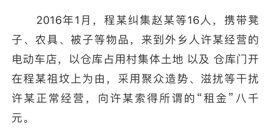外乡人简谱_卑鄙的外乡人(2)