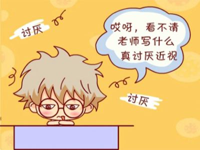 银川爱尔:全飞秒近视手术会有后遗症吗
