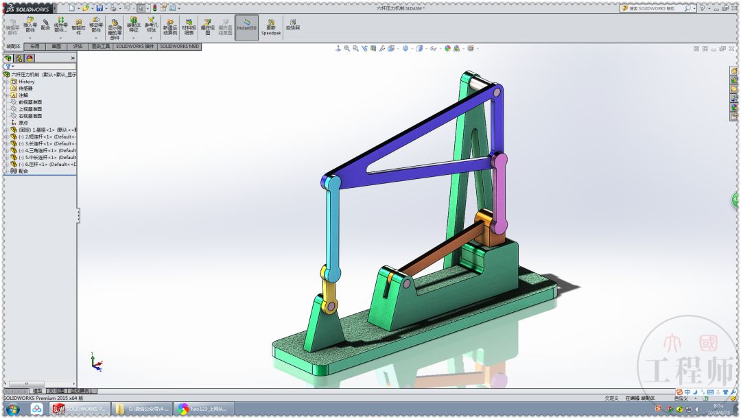 【干货分享】用solidworks设计的六杆压力机构