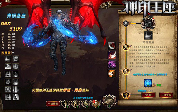 神印王座sf全新3d暗黑页游 独代公益服玩法 大片级画面帅爆了