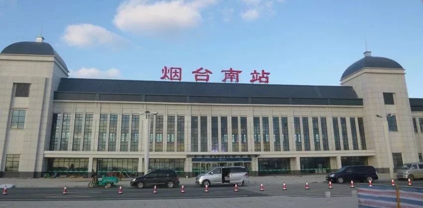 对不起,南站扩建10倍,源山郡恐怕等不了您了!_烟台