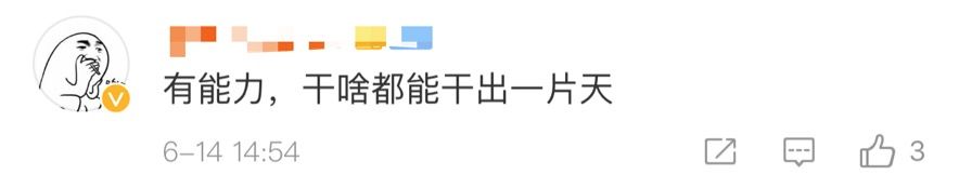 视频曝光！大学毕业摆摊卖水遭父亲嫌弃没出息，网友这样说！