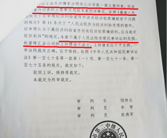 8f546d8353ed4d32a916be4aa57e0805.png