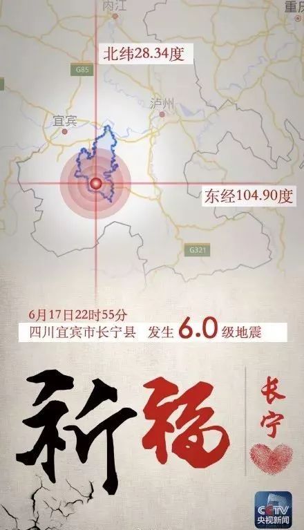 地震来了怎么办?地震自救黄金12秒求生指南,收
