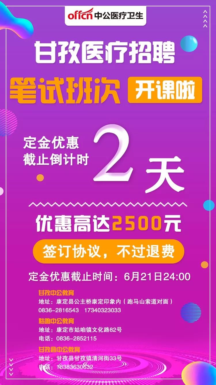 第一人民医院招聘_招220人 云南省第一人民医院公开招聘护理人员(3)