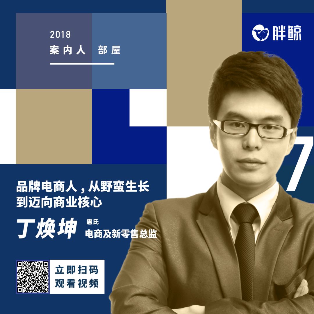社交电商值得投入吗？其中又有哪些坑？| 案内人