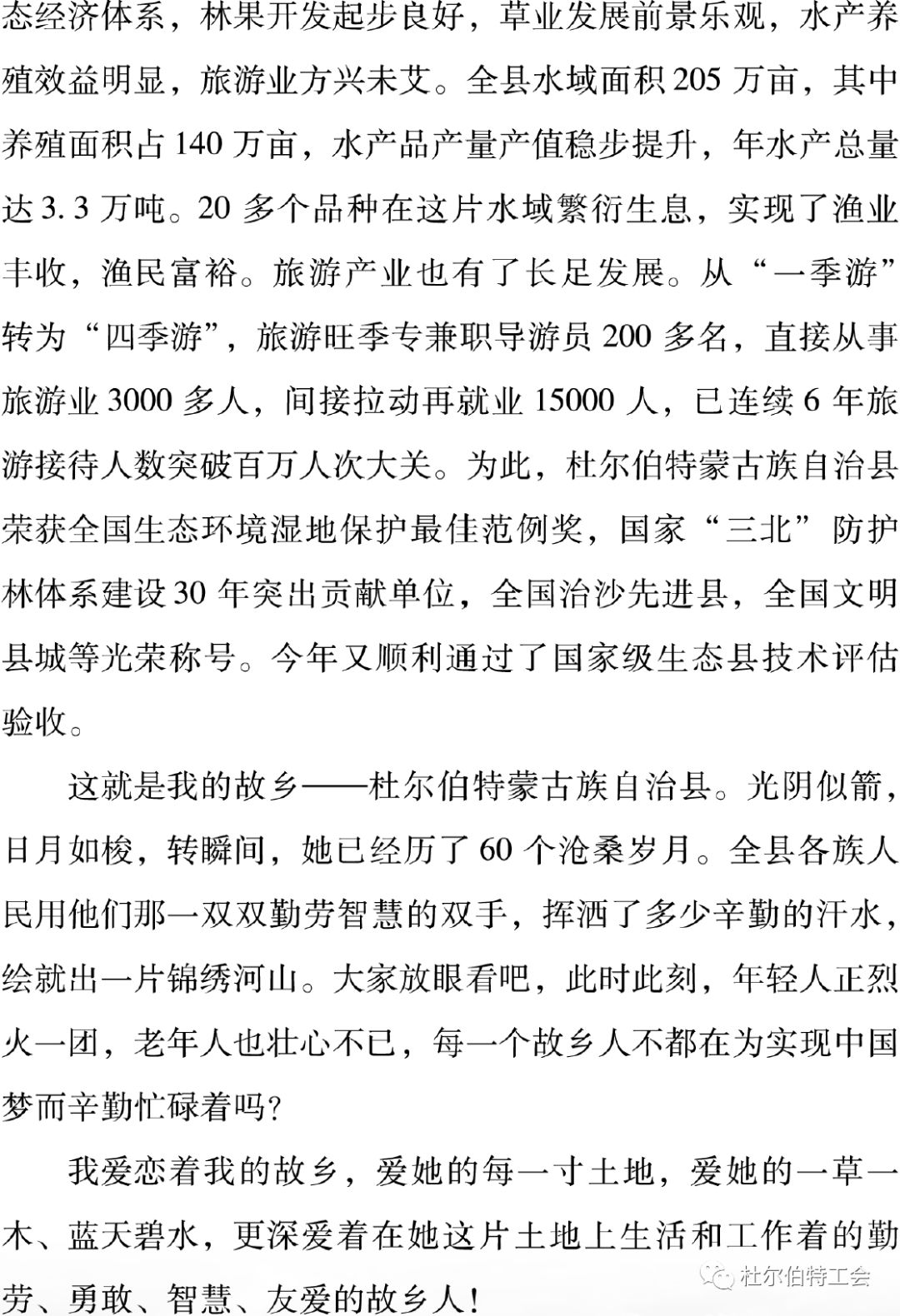 时间校正篇 94c3acf2ef3a4d7fb711e33cdd48bb07.jpeg