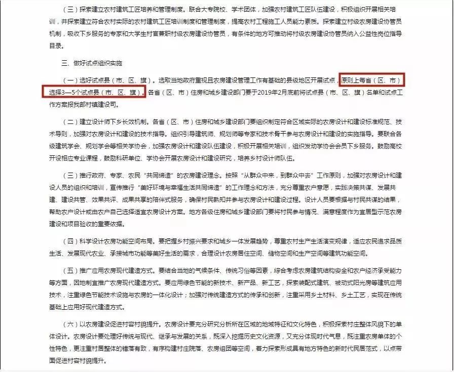 户口人口类型_户口类型图片