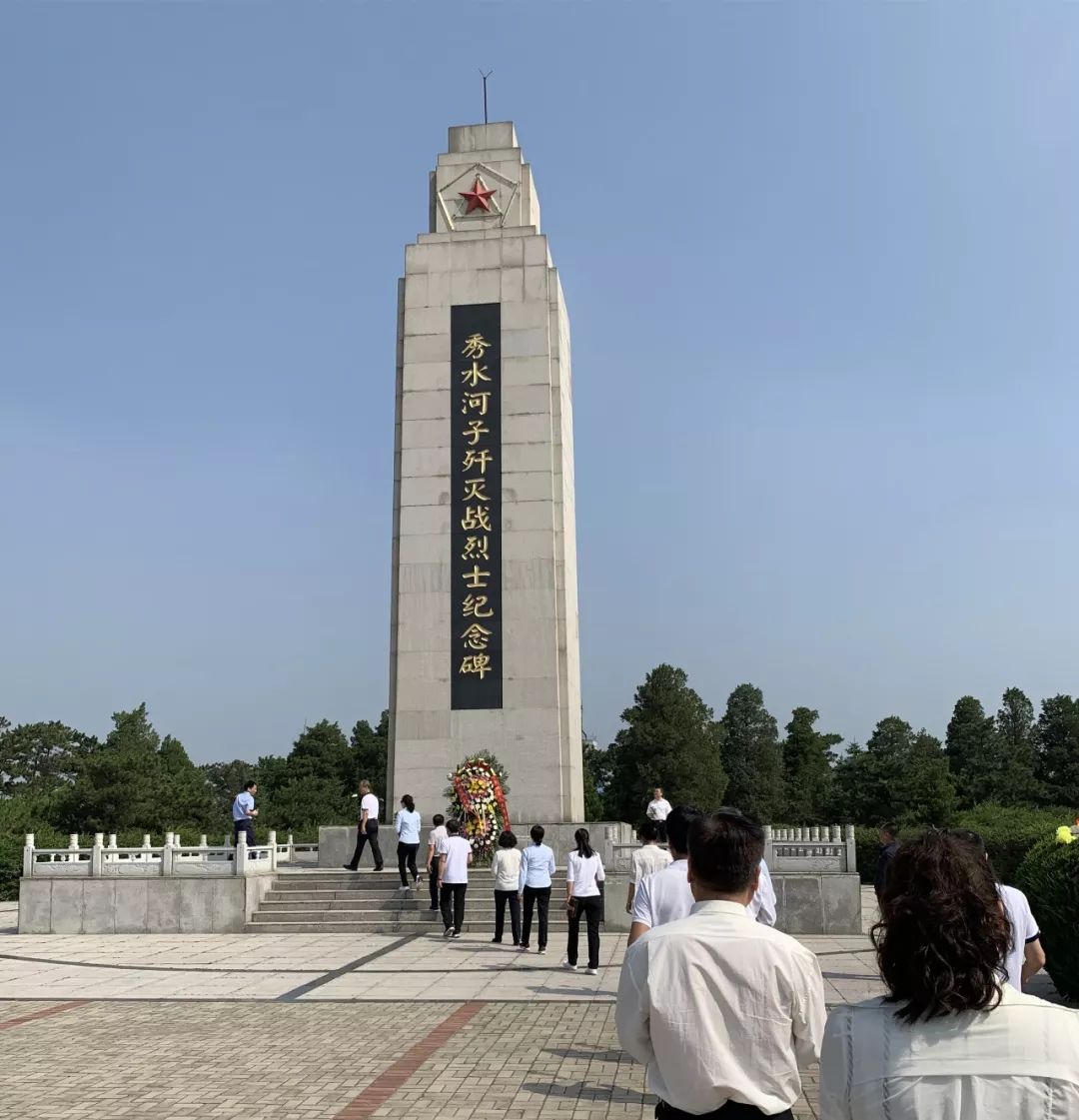 牢记使命"主题教育党日活动暨参观秀水河子歼灭战役纪念馆