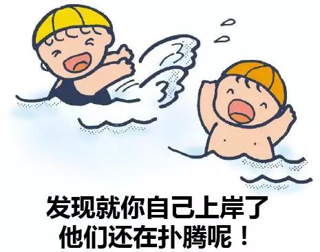 刷爆朋友圈的段子,期末考試其實老師比你還要慌! 刷爆朋友圈的段子,期末考試其實老師比你還要慌!