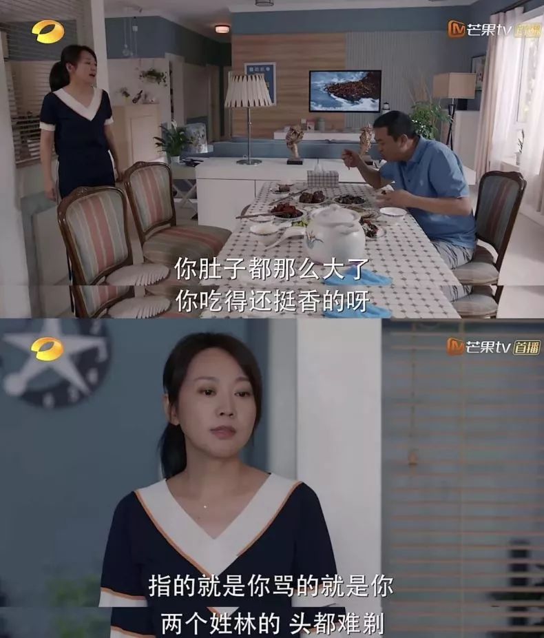 48岁闫妮渐入佳境,这还是我们认识的佟掌柜吗?
