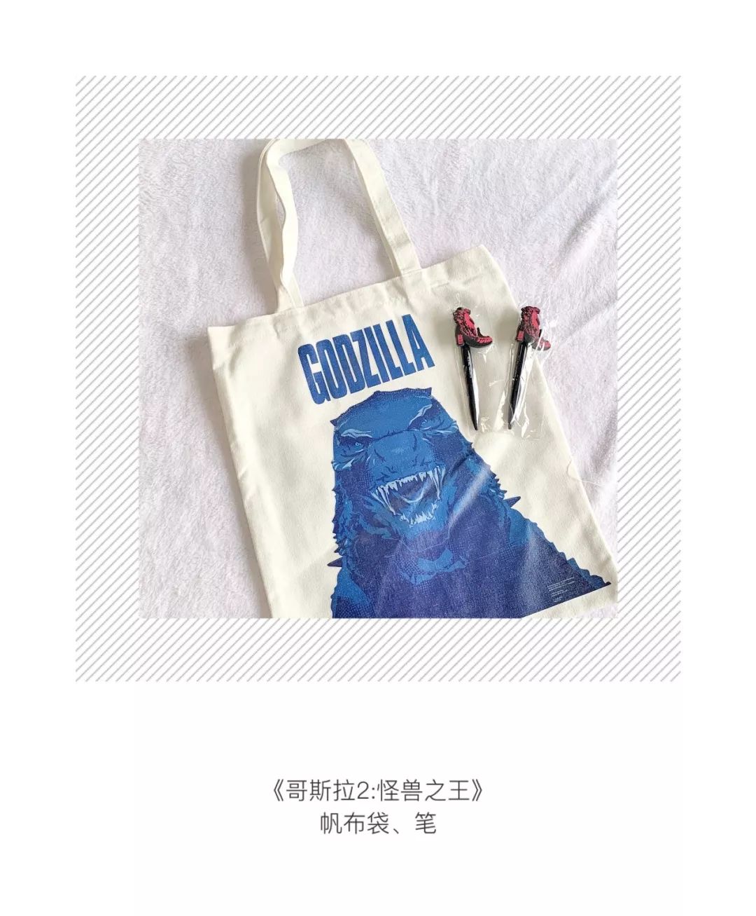 有奖品