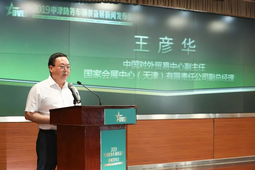 关注丨北方最大会展场馆厉兵秣马,未竣工先开展