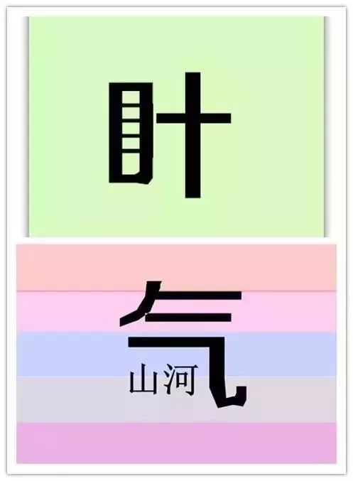 看图猜成语30秒答对答案_看图猜成语答案及图片(2)