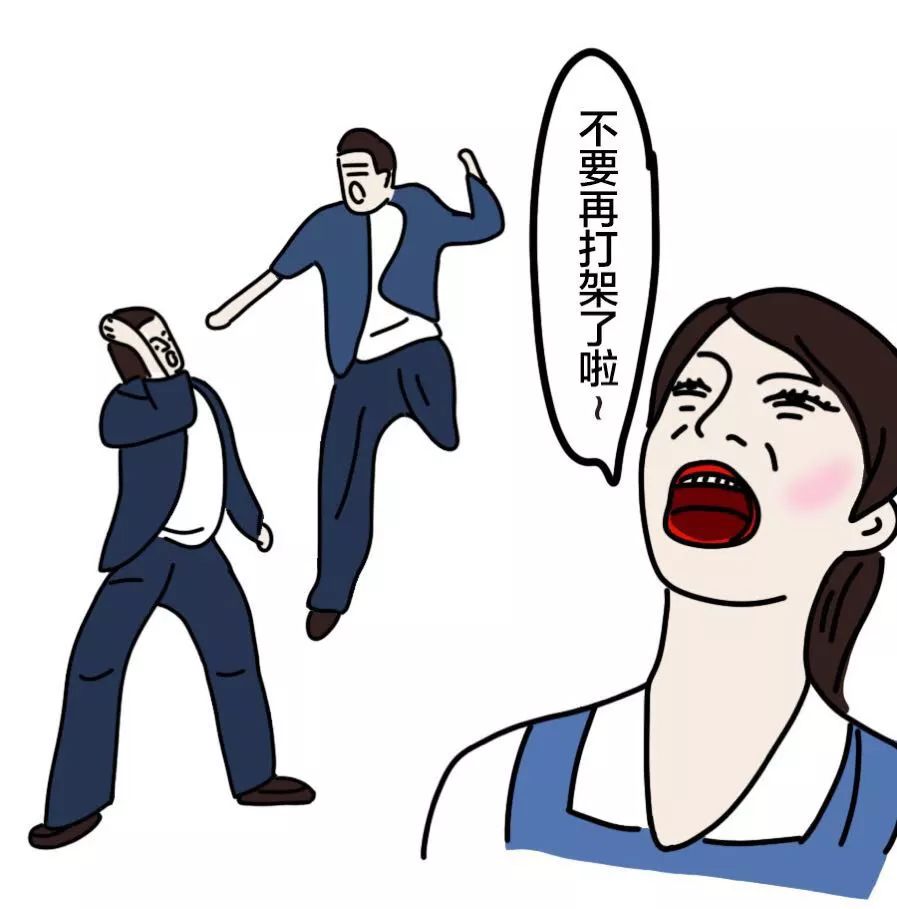 《全国渣女图鉴》