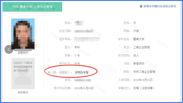 深漂三年,我却升不了职,又跳不了槽!