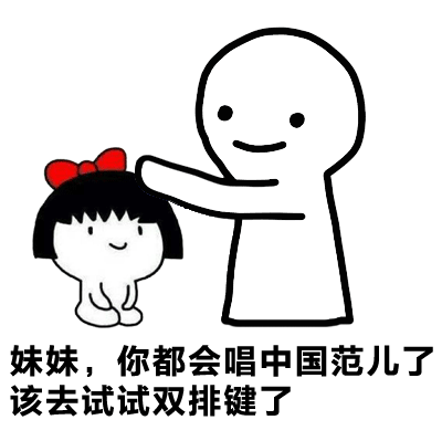动漫 卡通 漫画 头像 400_399 gif 动态图 动图
