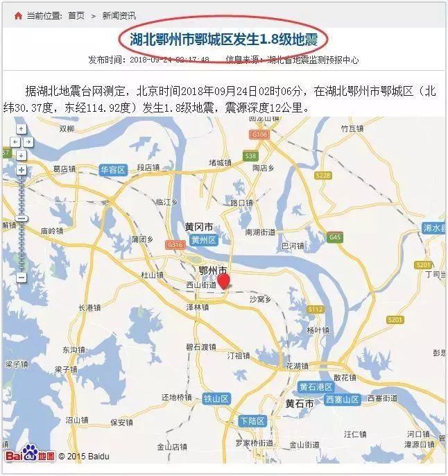 鄂州城区人口_开挂了 鄂州城区将建轻轨环线,对接武汉地铁11号线 航空都市区