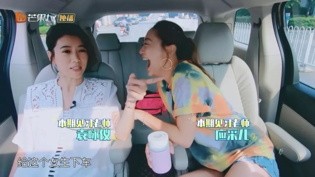袁咏仪应采儿上节目互窒!究竟边个系传说中嘅大家姐?