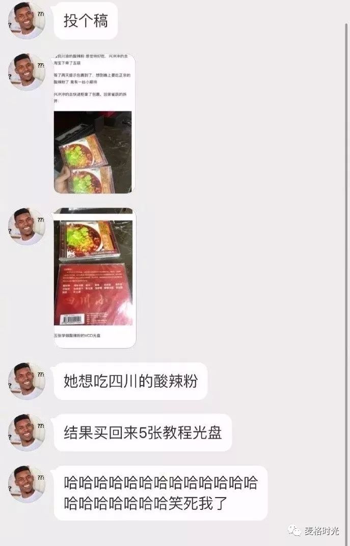【每日笑报】泰国沙雕广告终于对马云下手了!画面太美