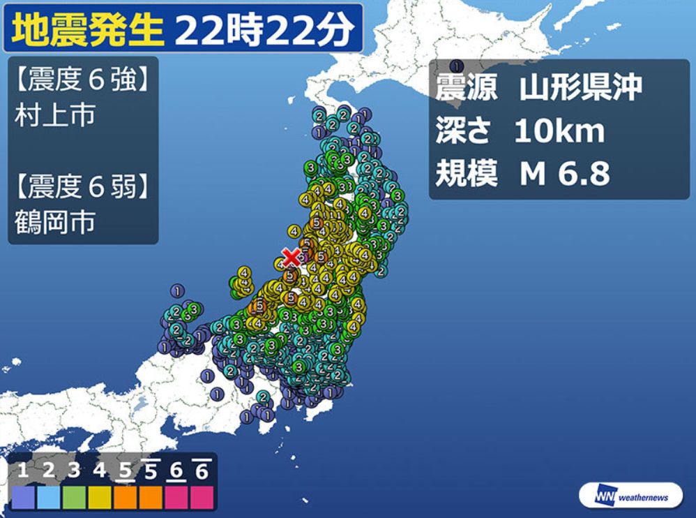 中国日本接连发生6级以上强地震中日网友的评论