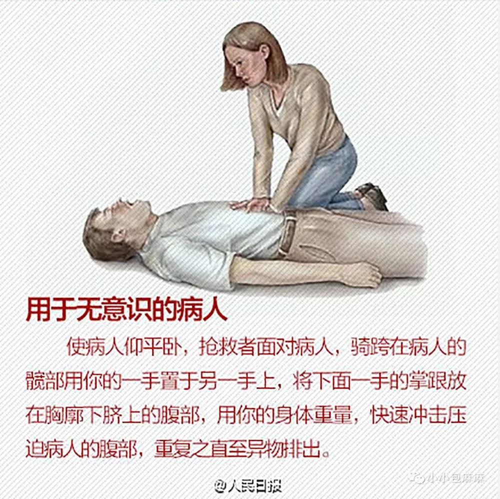                     娃最爱吃的这种水果，儿科医生警告有窒息风险！