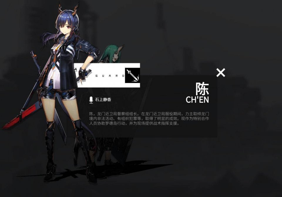 明日方舟:第五章7月上线,陈sir即将实装?博士:6月末该