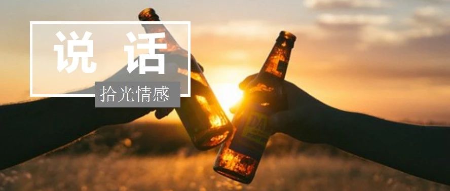 怎么说话才能打动人 a6241637b7374359ae1479fca2c47fcf.jpeg