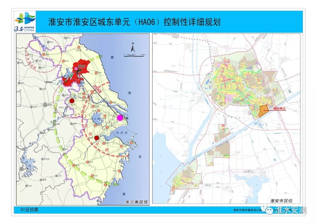 淮安这个区要火城区地块详细规划来了另一小区方案批前公示