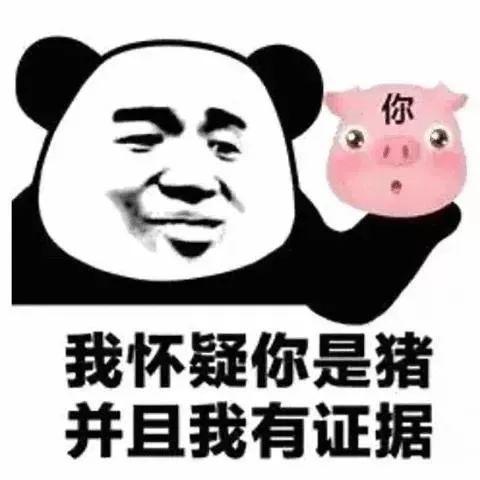 就是你图片大全 a962da78ab0e43fc9528b060072e059e.jpeg