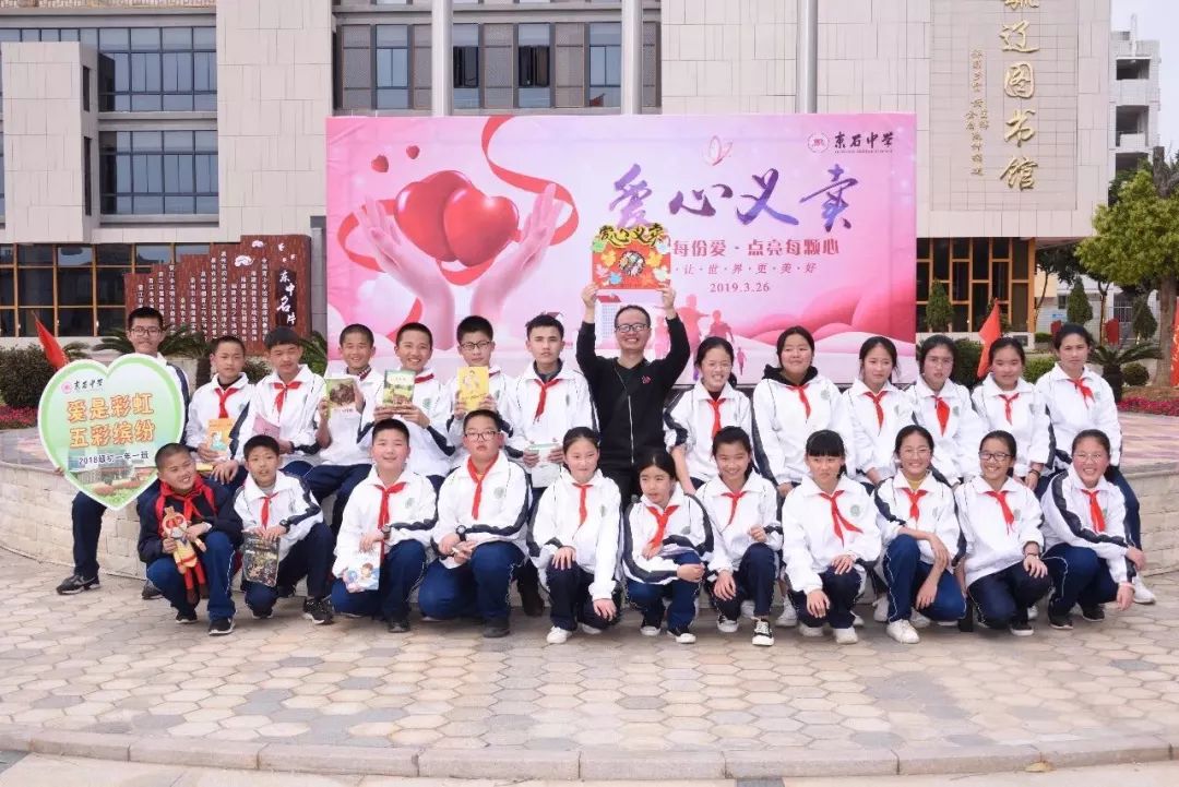 晋江市第二届中小学幼儿园名班主任培养对象风采系列57东石中学孙春雷