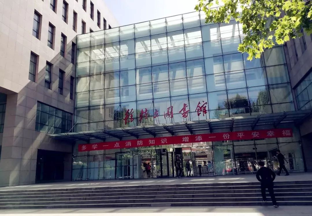 每天散步我都路过北京理工大学的"徐特立图书馆".