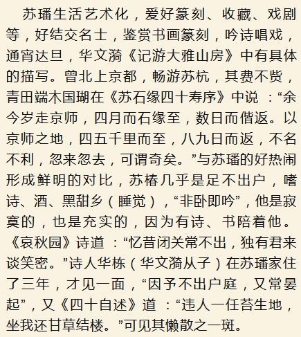 成语杜什么弟_成语故事手抄报(3)