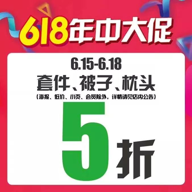 2023年中大促之最：618品类日热门产品排行榜