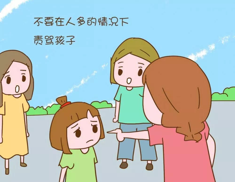 【家园通】幼儿心理健康知识