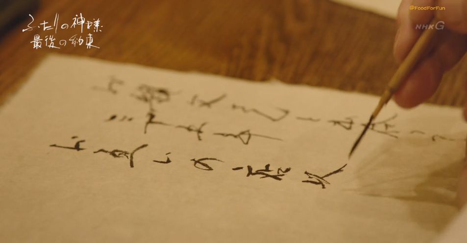 两位日本和食之神的最后“战斗”之约，有效期：130岁