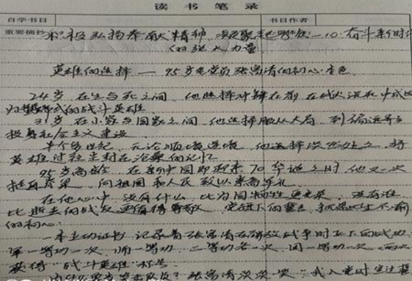 老清学简谱_儿歌简谱(3)